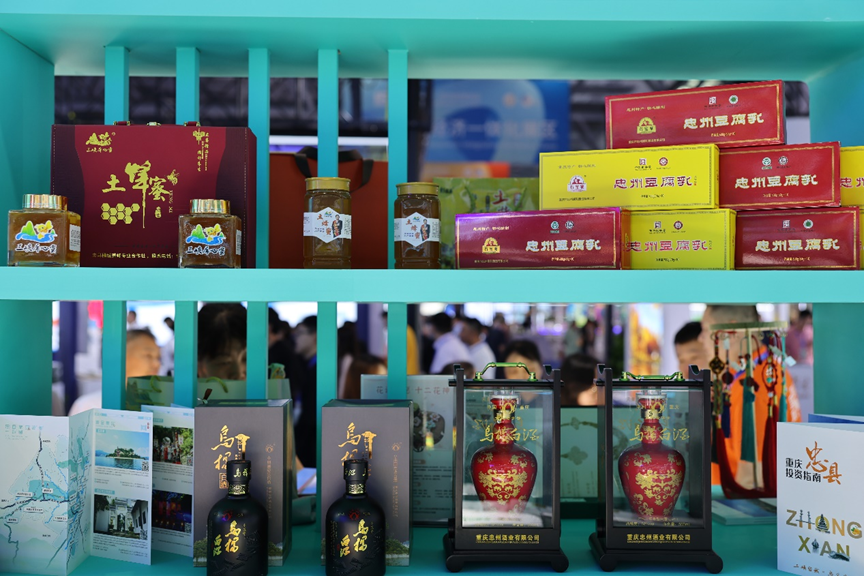 派森百橙汁、乌杨白酒、忠州豆腐乳等名优特产亮相中国&mdash;东北亚博览会。拍摄：邓勇1.png