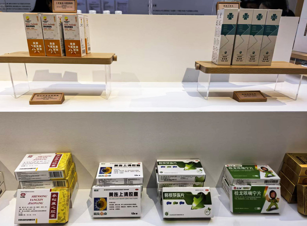 微信图片_20250822131917_117