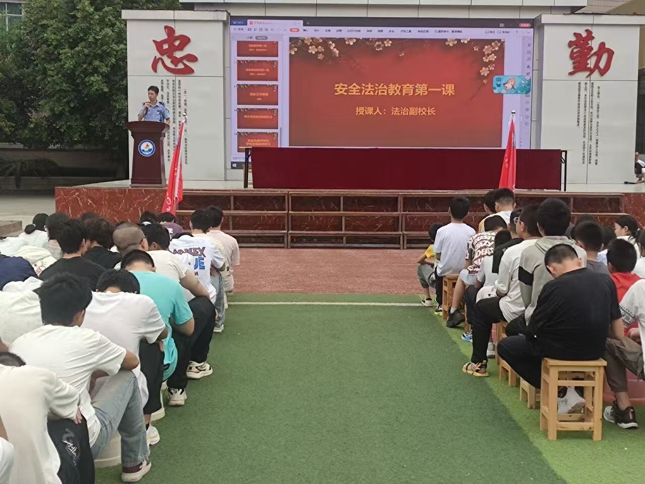 开展安全第一课。图源:忠县公安局.jpg