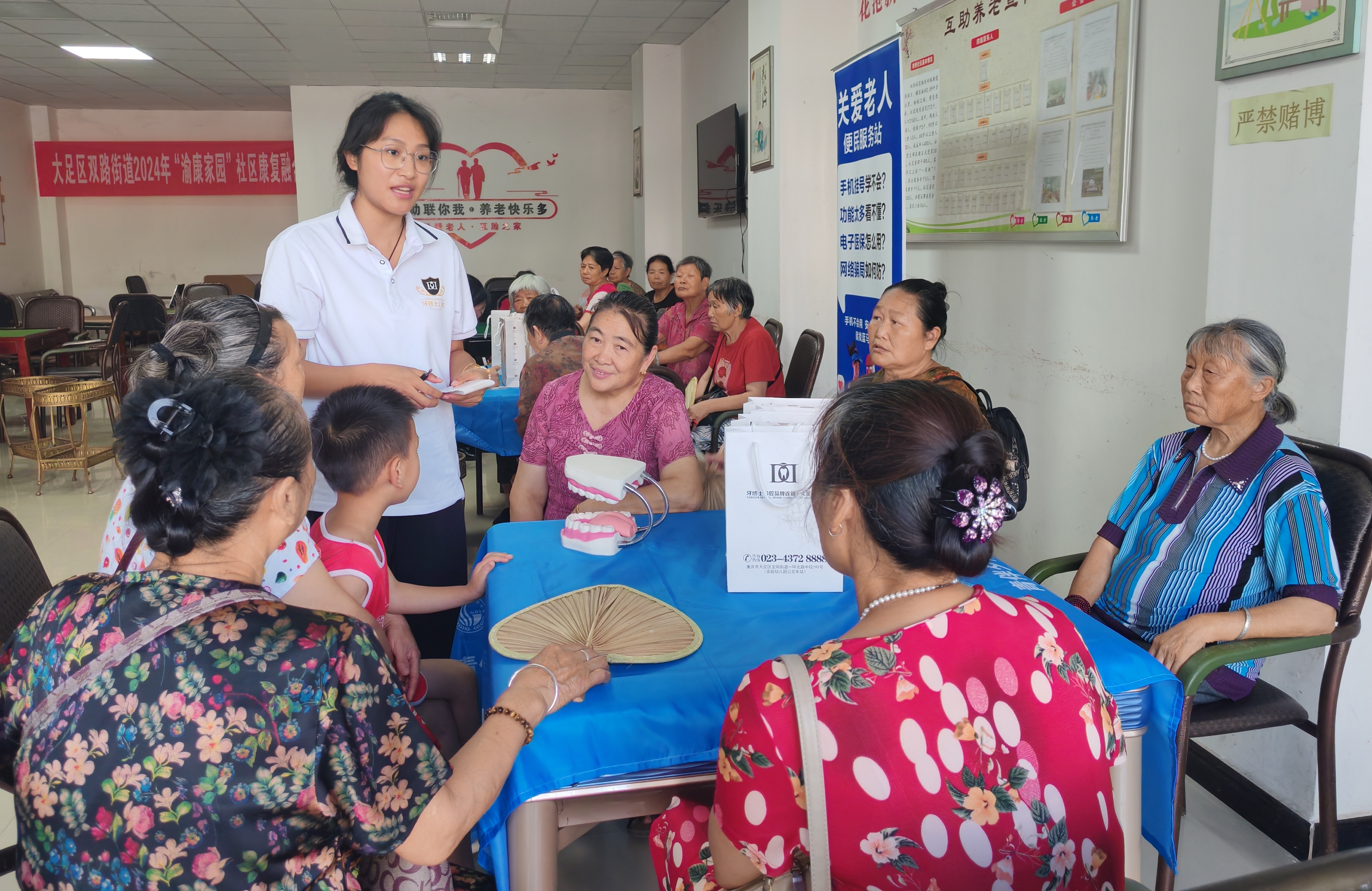 4.“微笑从‘齿’开始”口腔关爱行动.jpg