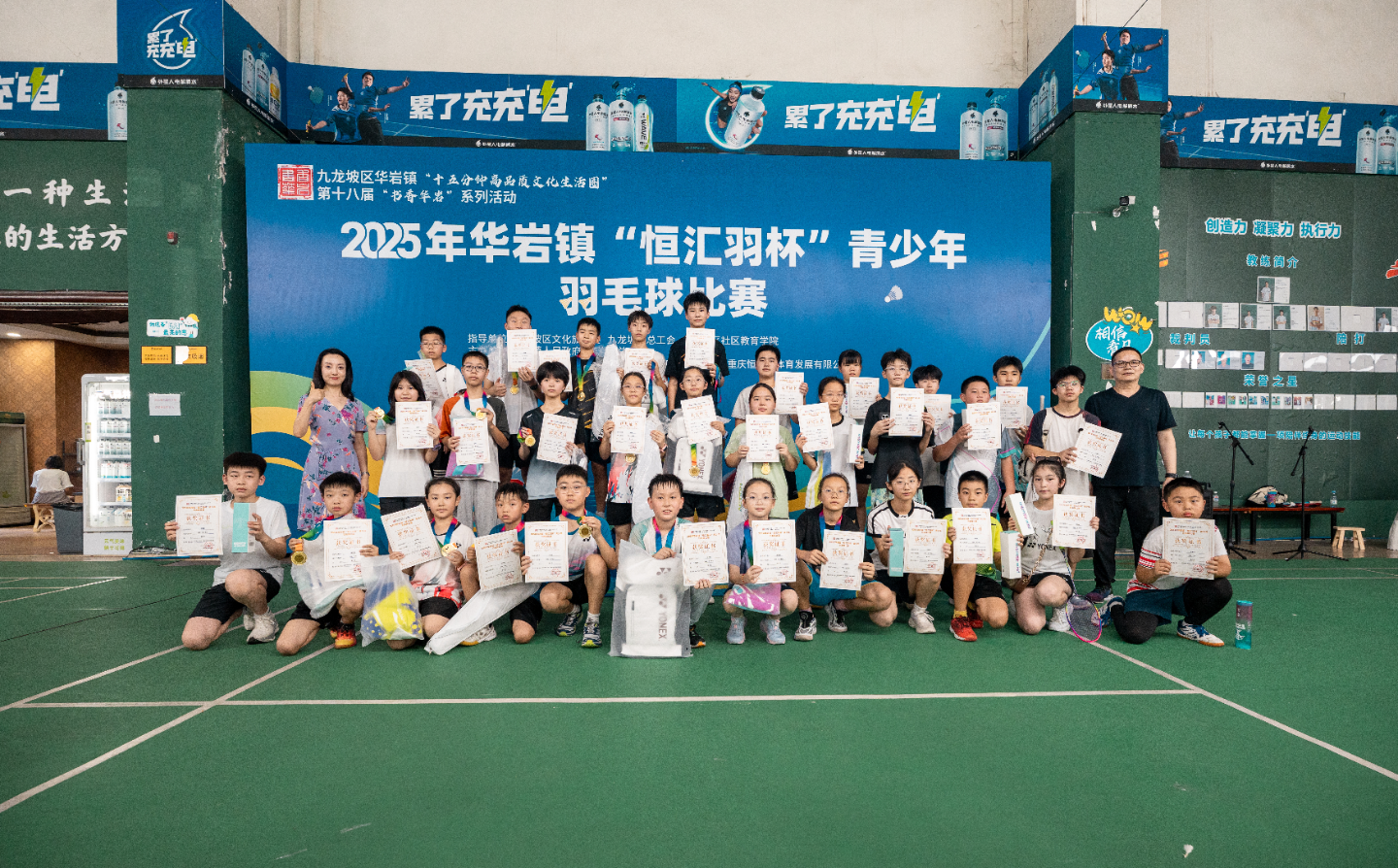 羽毛球比赛照片.jpg