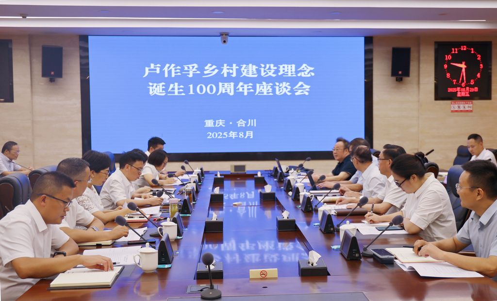 微信图片_20250902100820_2_20