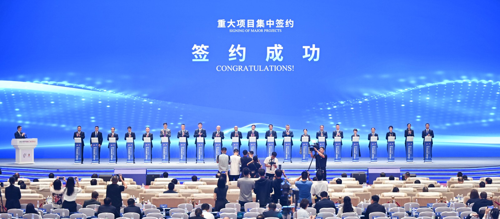 智博会重大项目集中签约1.jpg