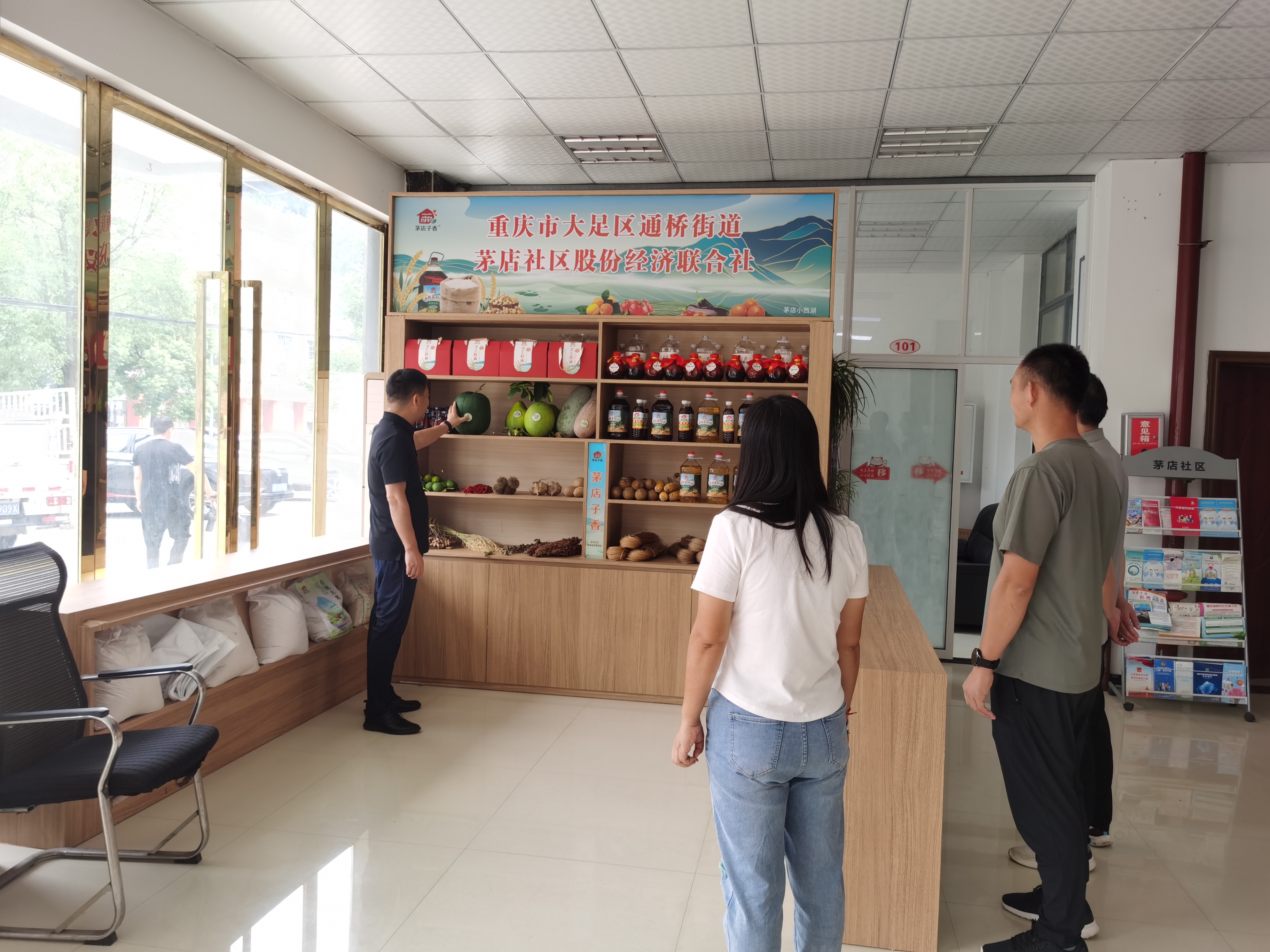 区人大常委会通桥街道工委：深入一线助力集体经济农产品展销 (1).jpg