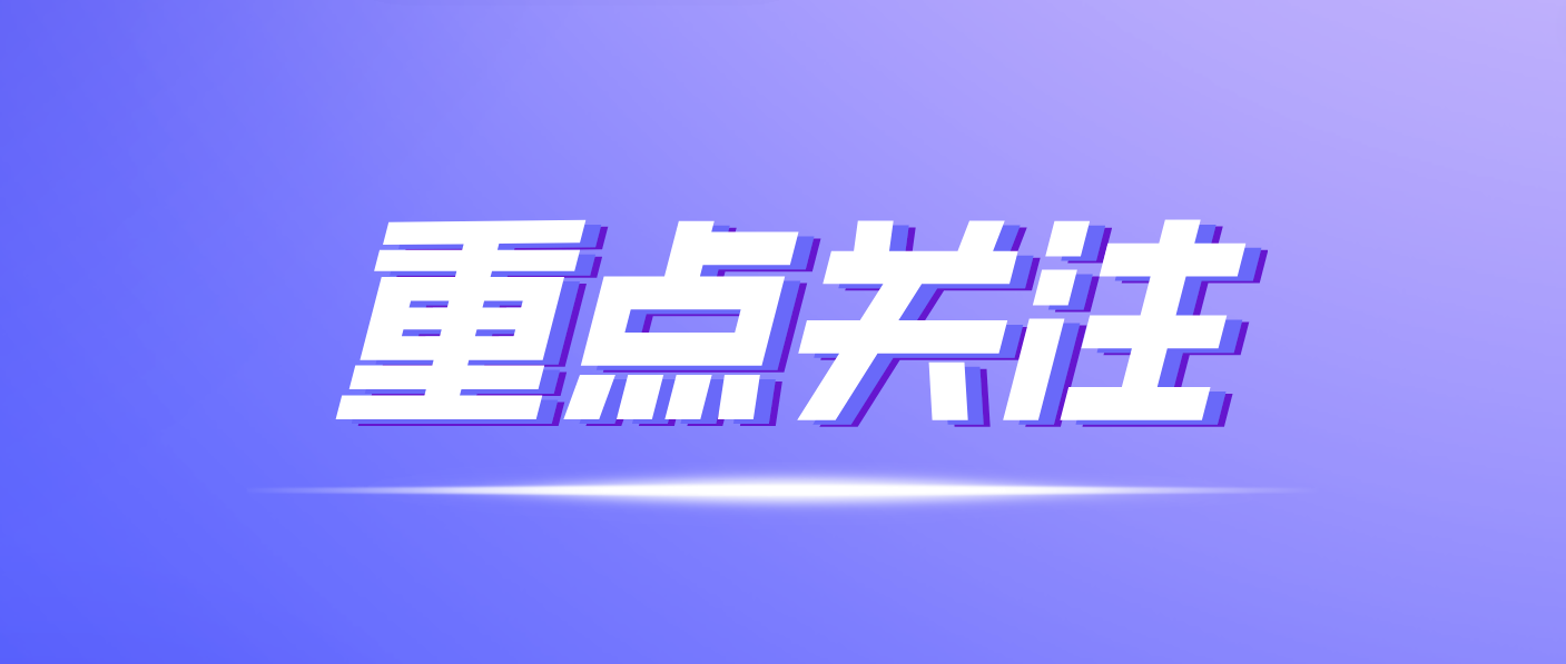 @老年朋友 不排队、少跑路！重庆敬老卡升级社区就可办