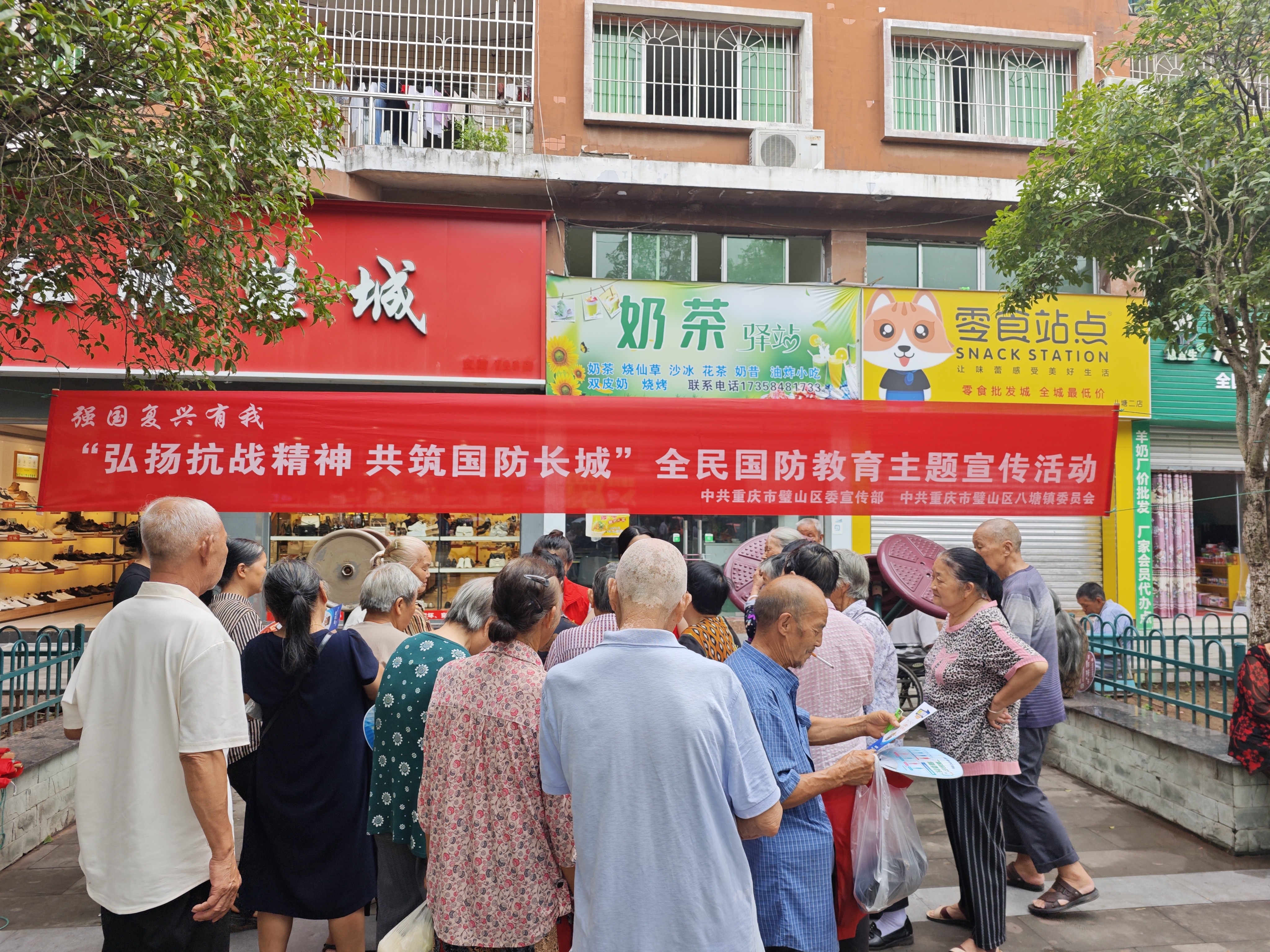 2025.9.13 &ldquo;弘扬抗战精神 共筑国防长城&rdquo;全民国防教育主题宣传活动.JPG