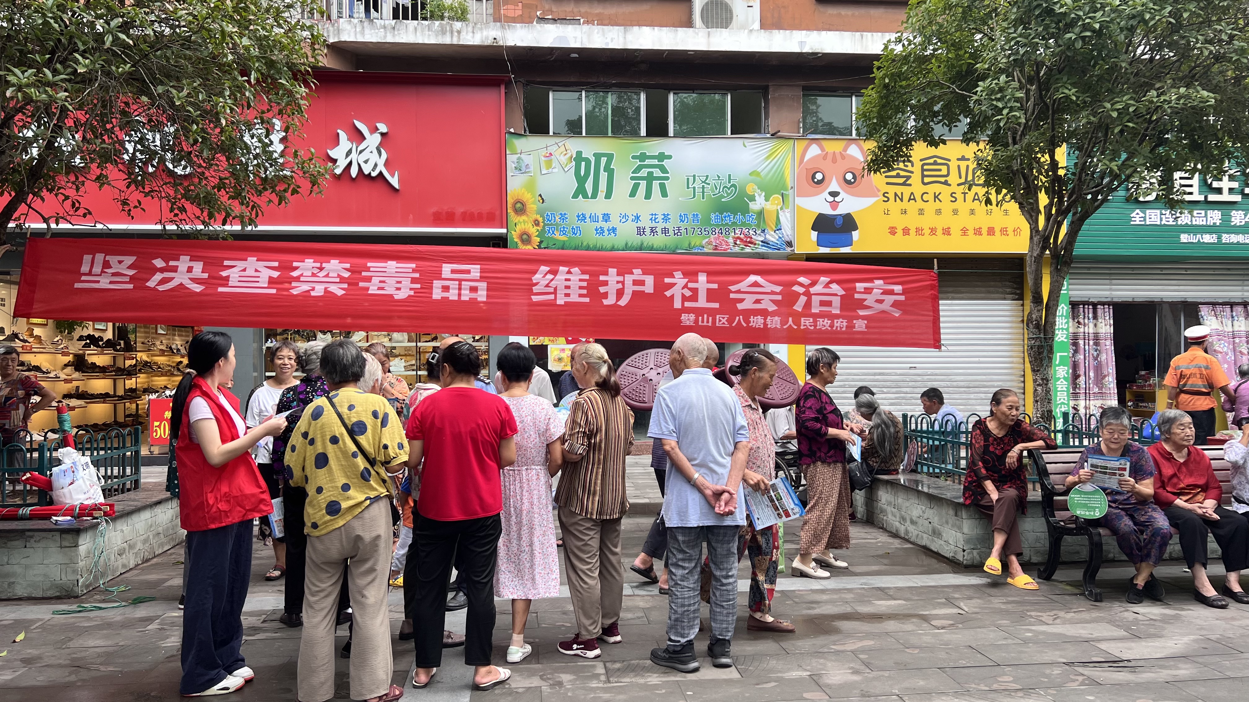 2025.9.5 禁毒知识宣传文明实践活动.JPG