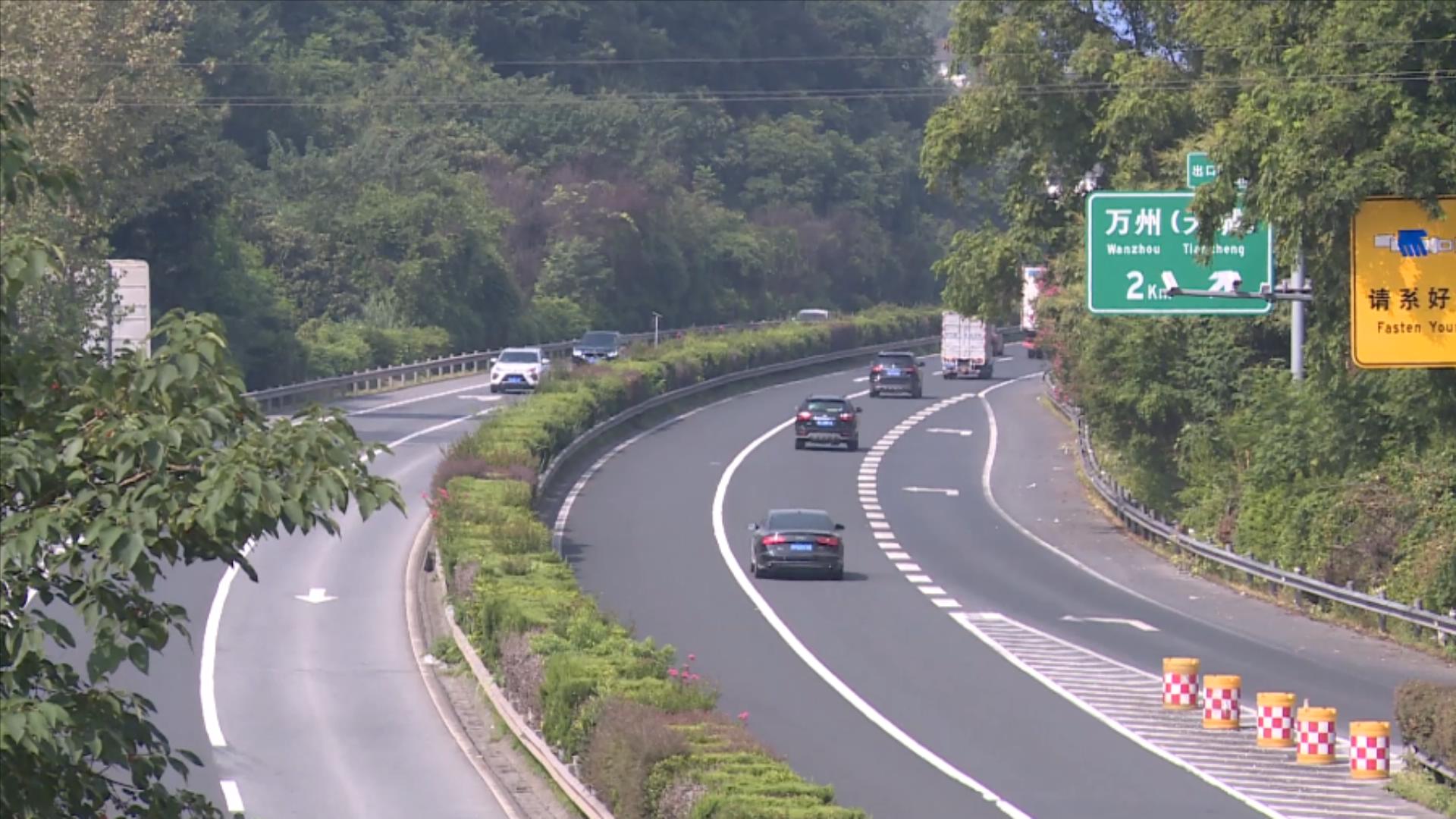 高速万州段脚架空镜头.mp4_20250927_114355051.jpg