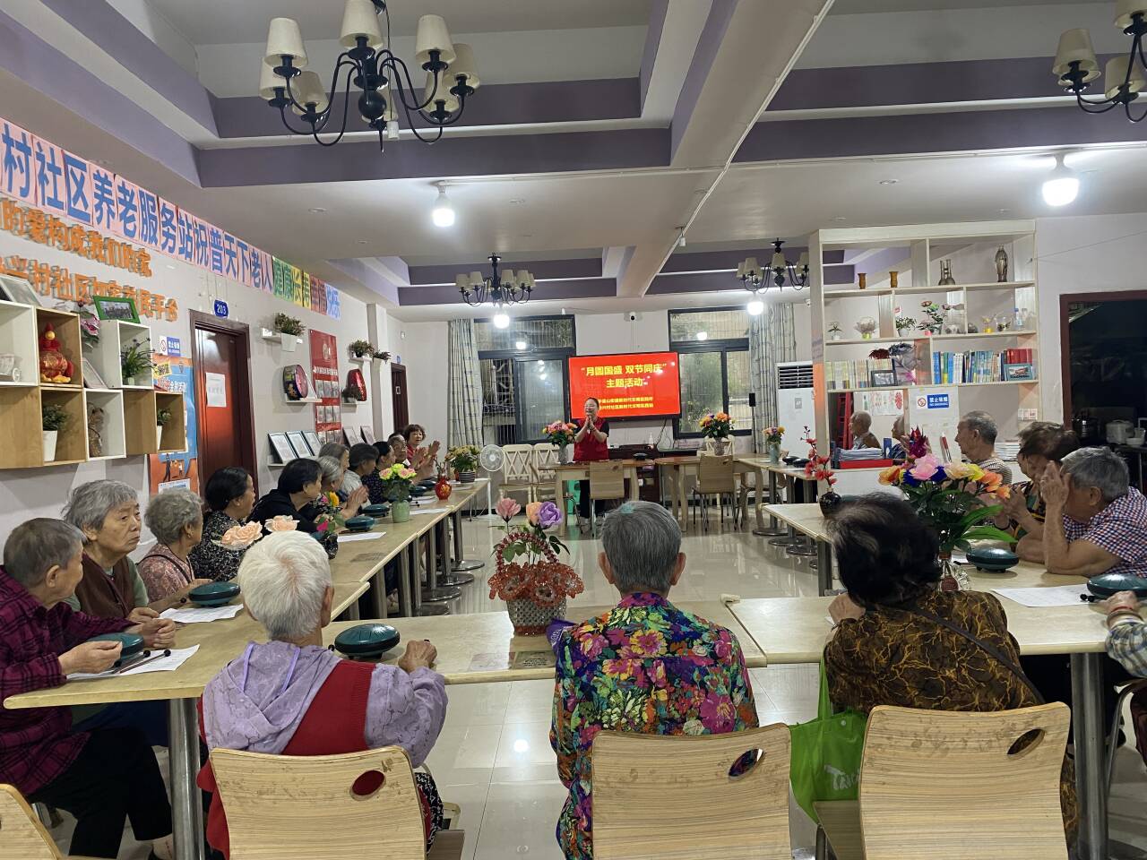 中梁山街道新时代文明实践所联合协兴村社区新时代文明实践站在协兴村社区养老服务站开展&ldquo;月圆国盛  双节同庆&rdquo;主题活动.jpg