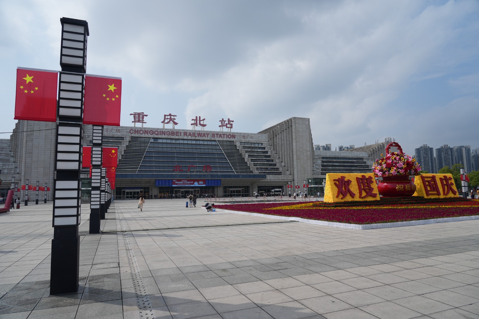 重庆北站站前广场节日氛围布置（魏伟 摄）1.JPG