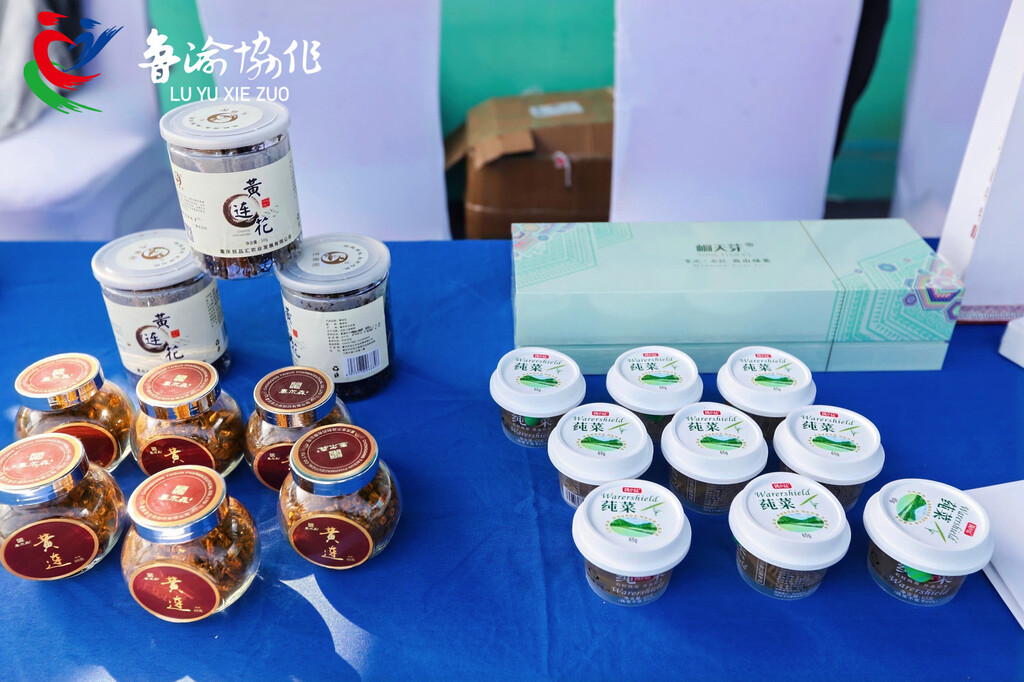 消费帮扶的石柱特产(商务委供图)