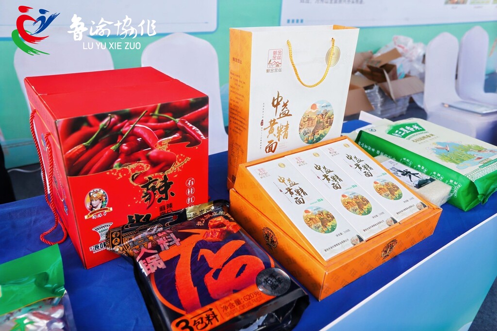 消费帮扶的石柱特产 ((商务委供图))