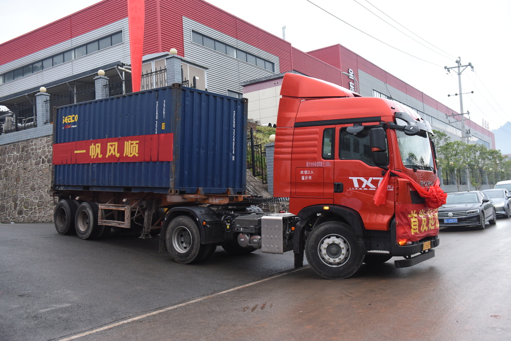 莼小丝出口首发起运