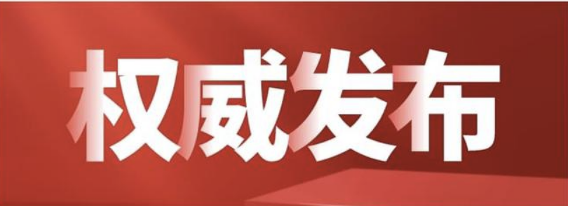 “双节”假期綦江有多火爆，看这里→