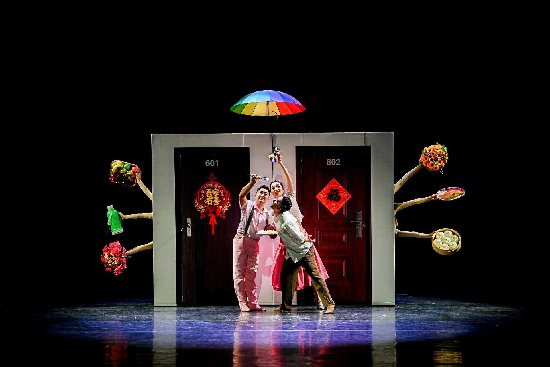 24群舞《左邻·右舍》