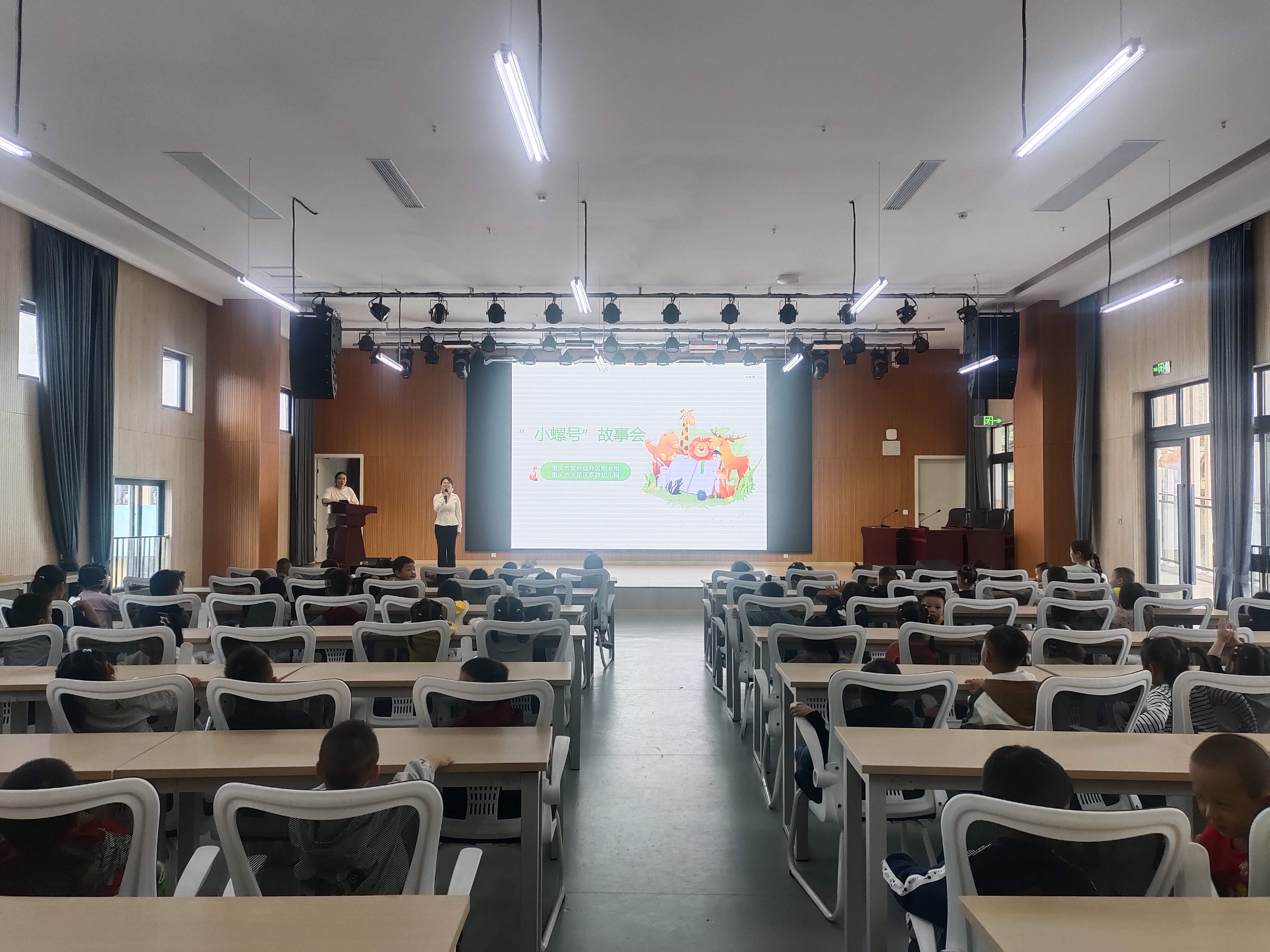 “小螺号”吹进幼儿园 绘本故事润童心 (2).jpg