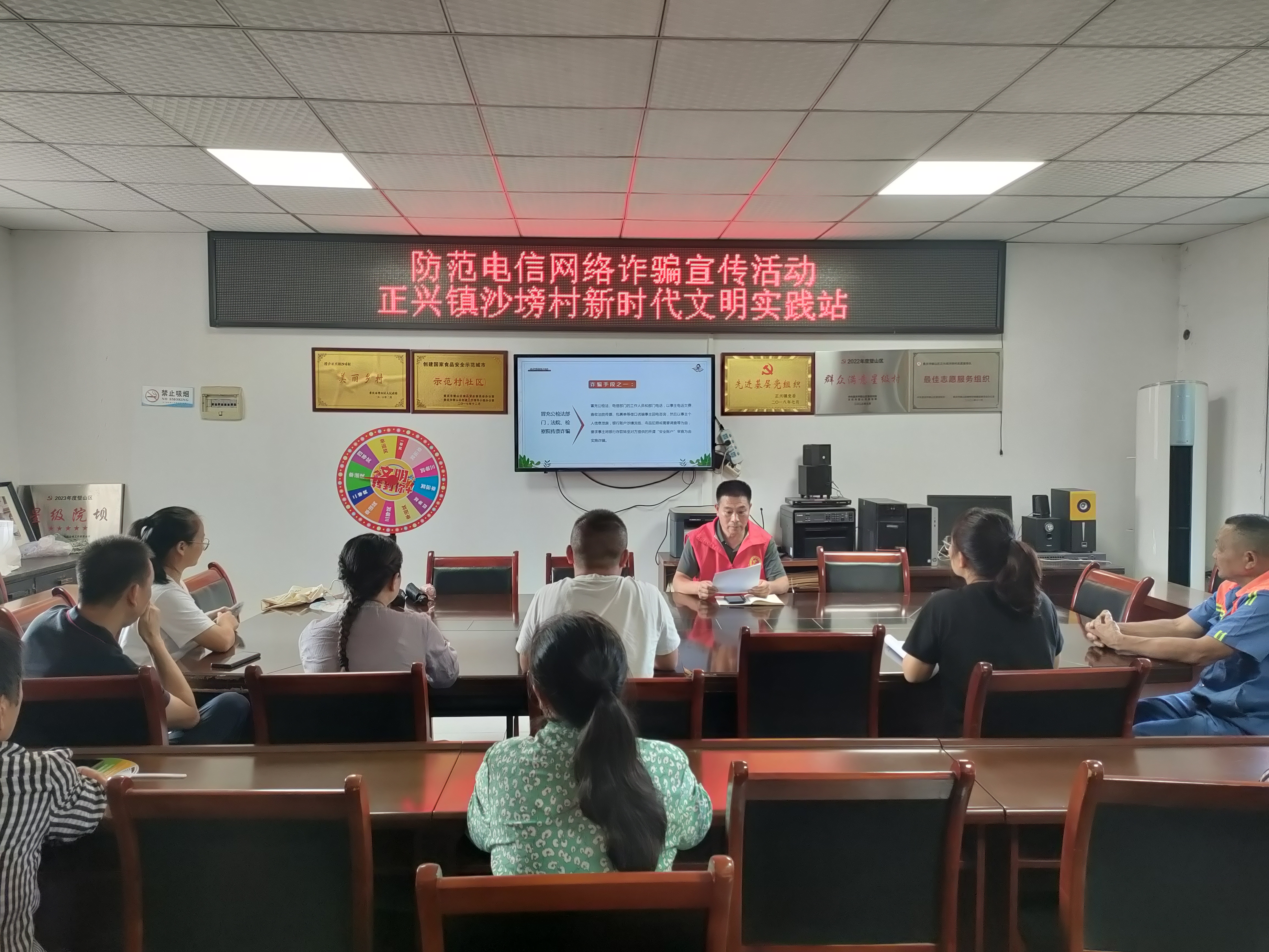 2025年10月11日,正兴镇沙塝村新时代文明实践站开展防范电信网络诈骗宣传活动.jpg