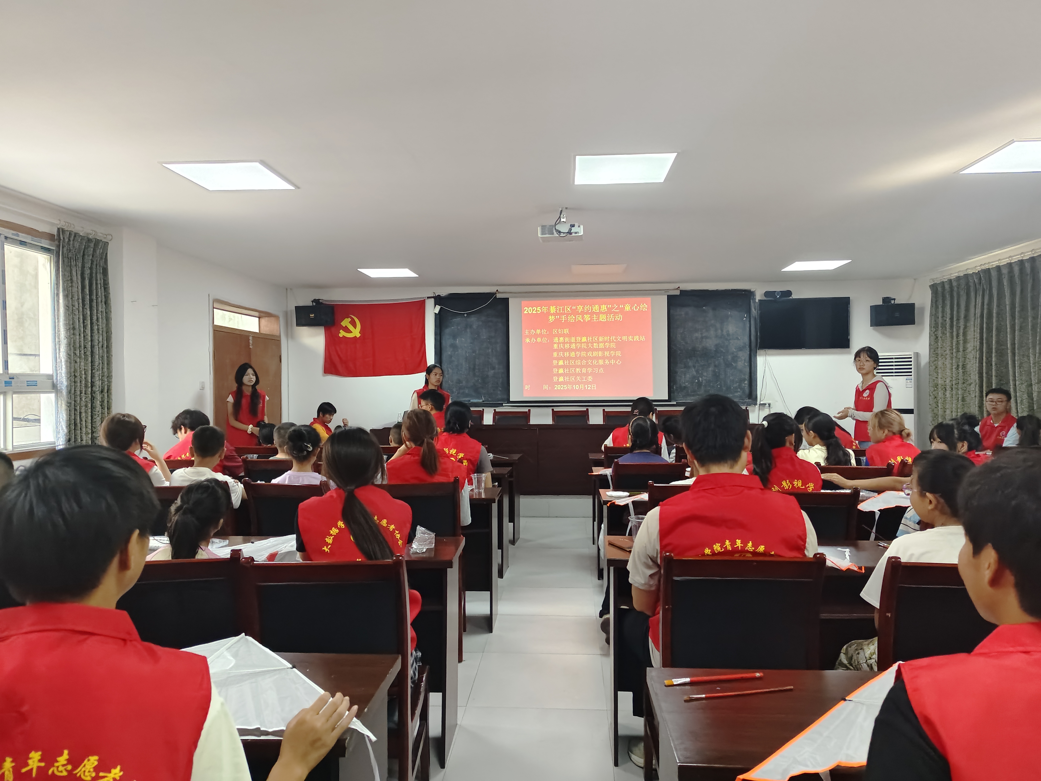 2025年10月12日登瀛社区开展“享约通惠”“童心绘梦”手绘风筝主题活动.jpg 2025年10月12日登瀛社区开展“享约通惠”“童心绘梦”手绘风筝主题活动.jpg