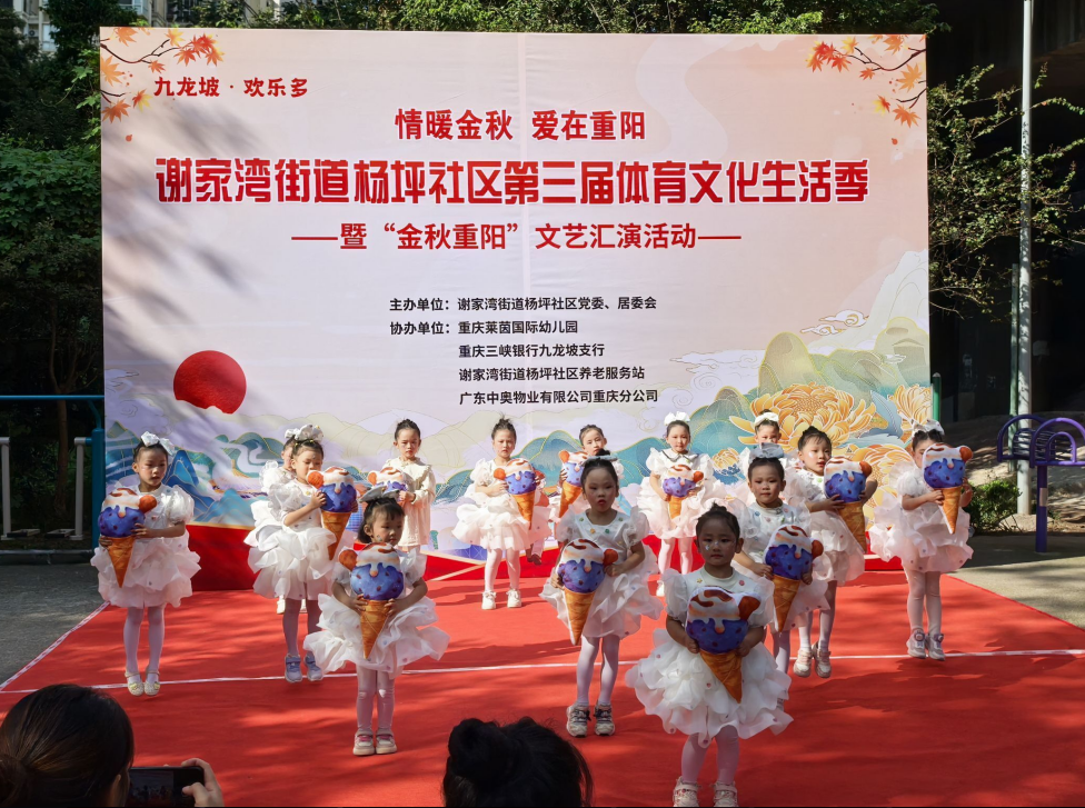 杨坪大.png 杨坪大.png