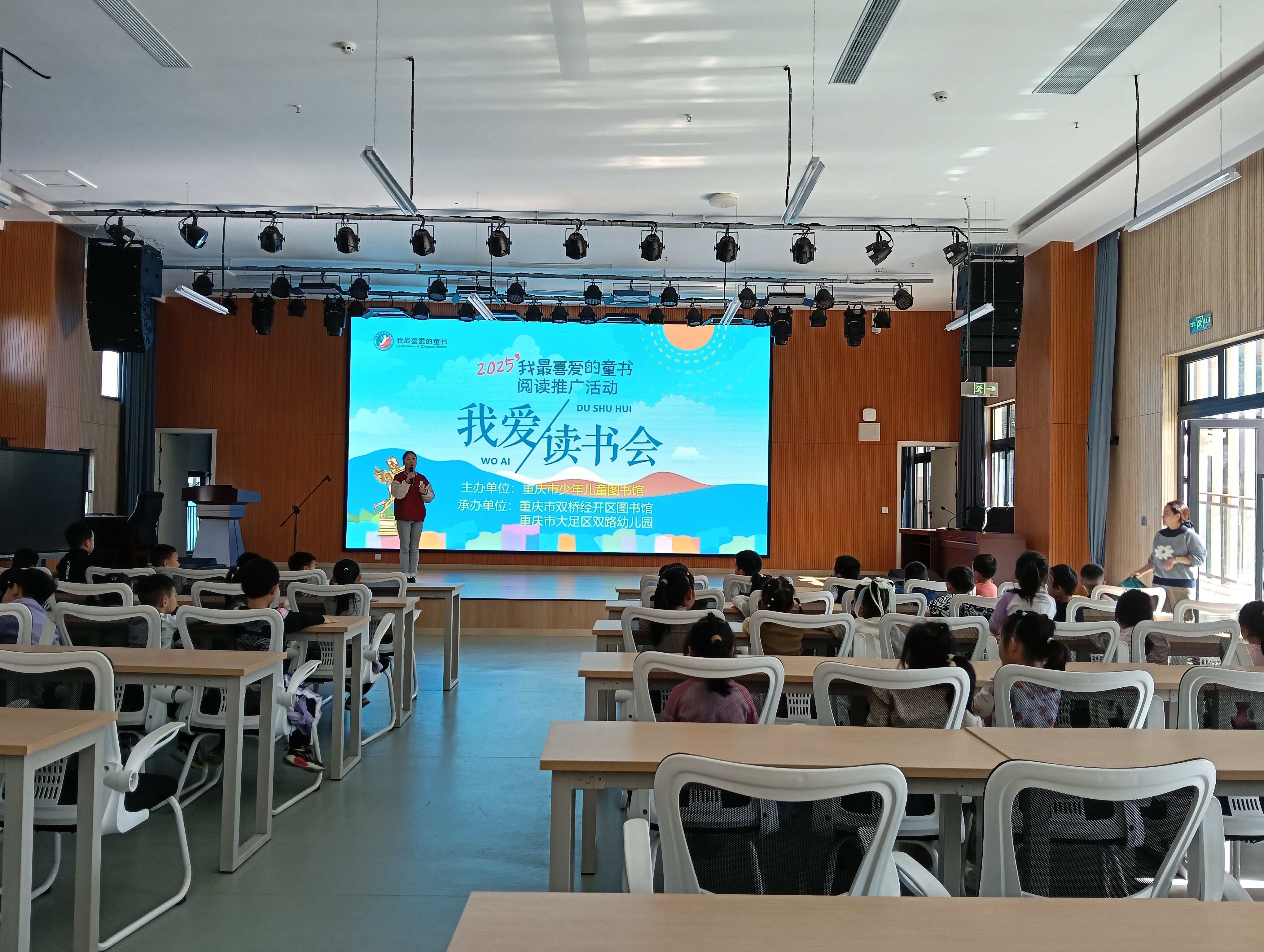 2025“我最喜爱的童书”阅读推广活动走进双路幼儿园 (3).jpg