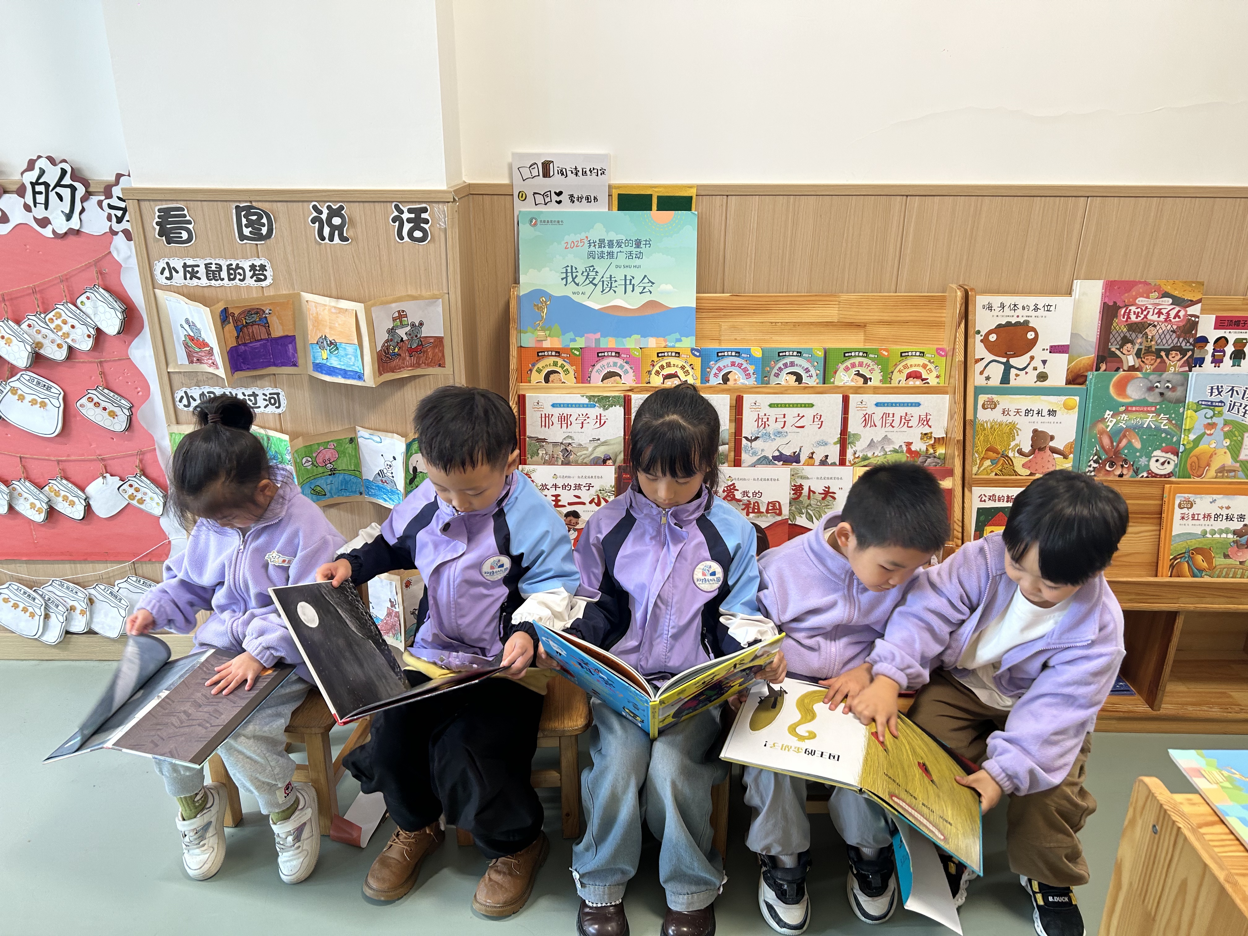 2025“我最喜爱的童书”阅读推广活动走进双路幼儿园 (1).jpg