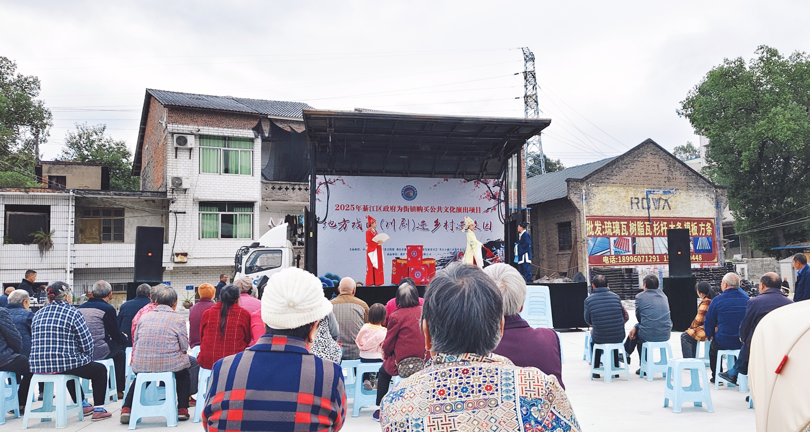 郭扶镇:川韵悠长润乡土 惠民馨香暖人心.jpg