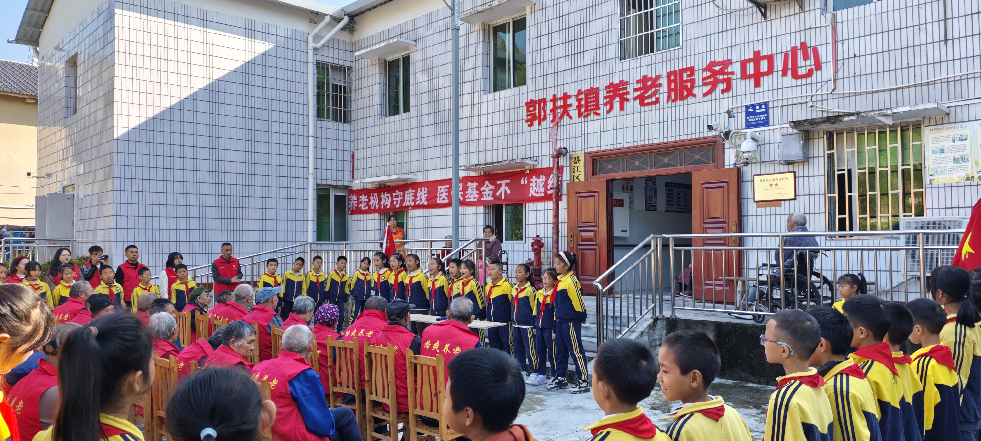 郭扶镇:爱满深秋暖夕阳 孝亲敬老传美德 (1).jpg