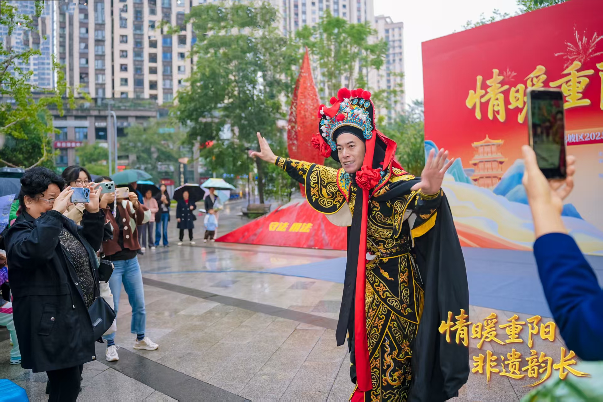 解放台重阳.jpg 解放台重阳.jpg