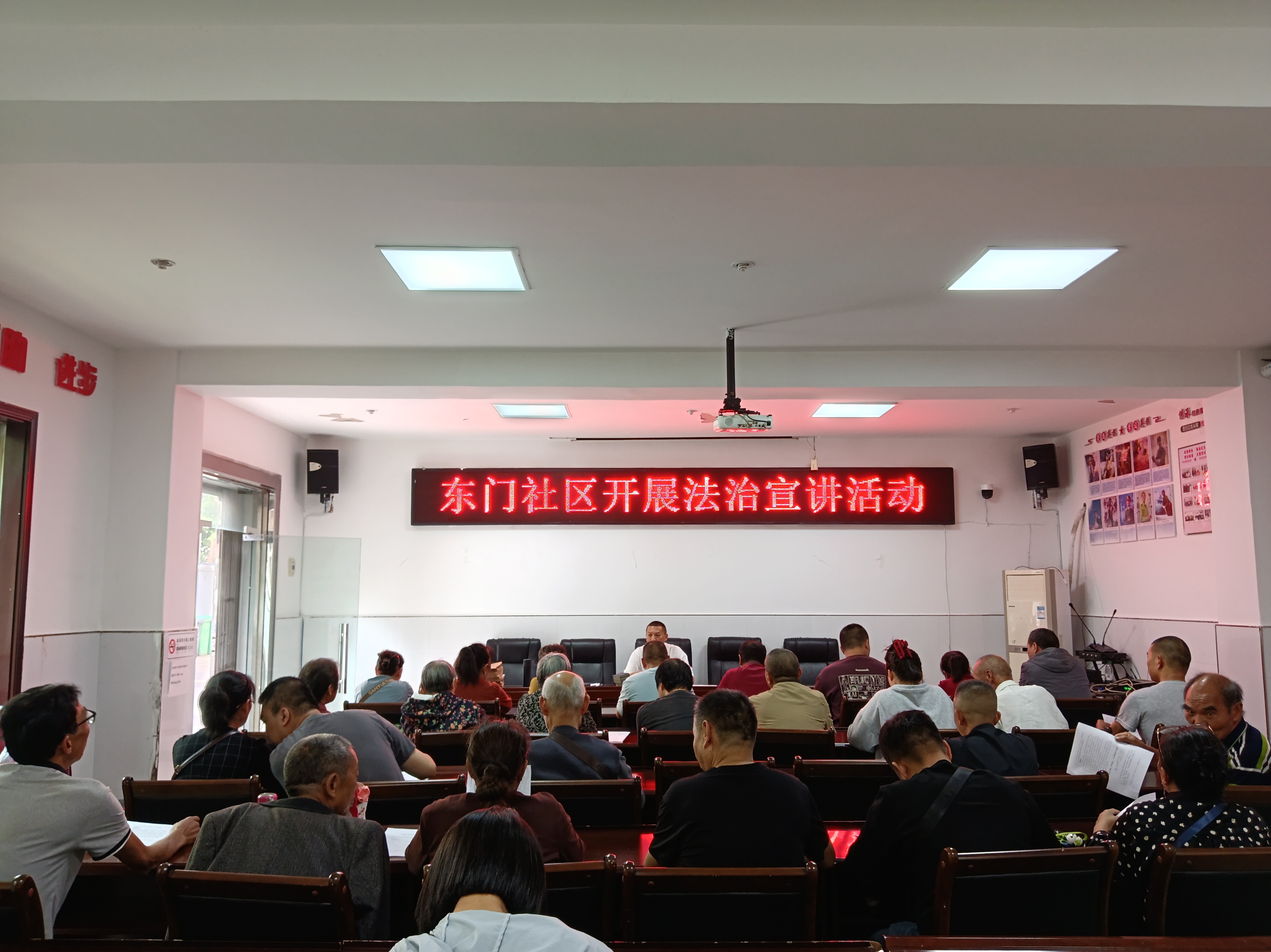 法治宣讲.jpg