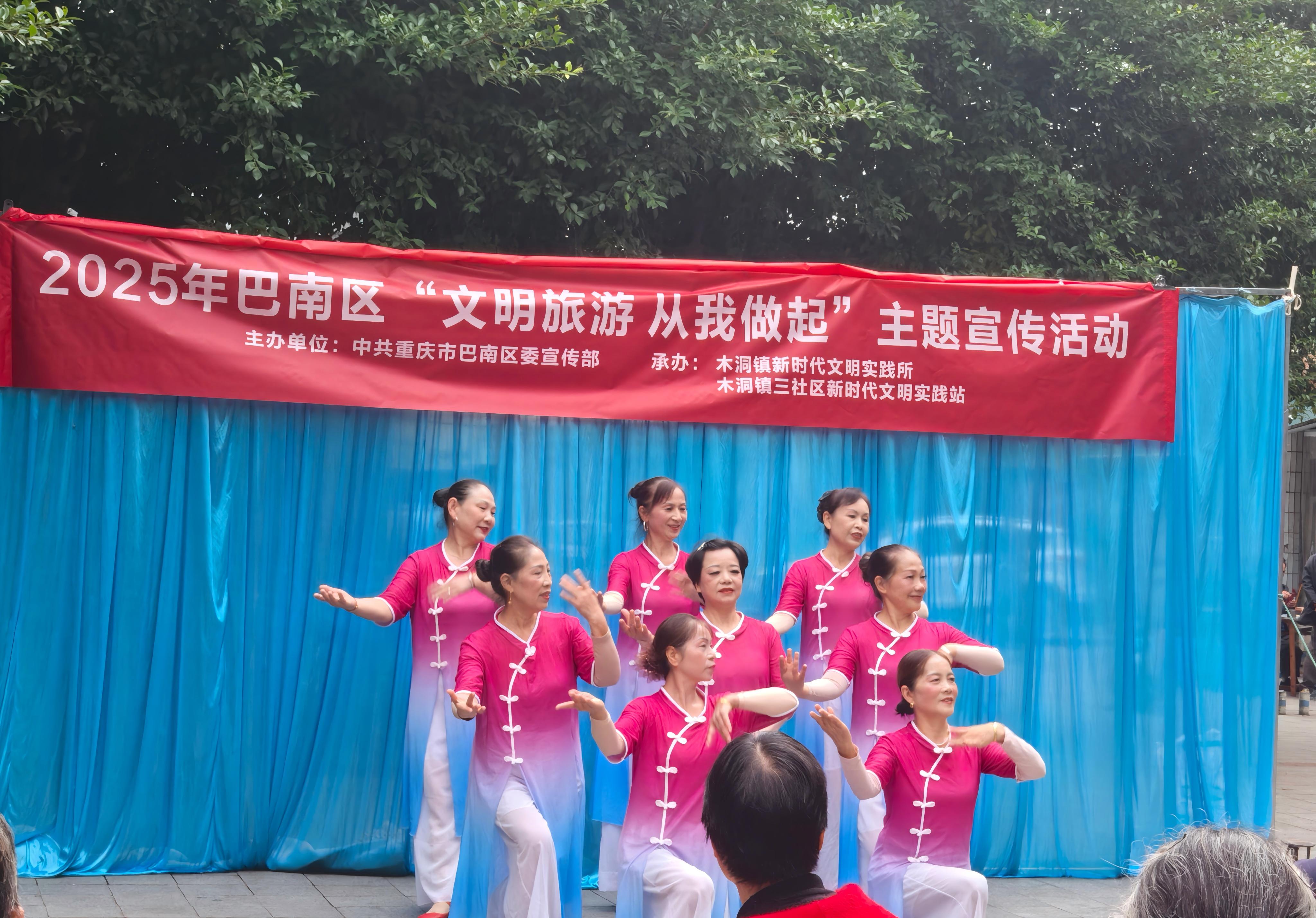 文明旅游宣传2.jpg 文明旅游宣传2.jpg