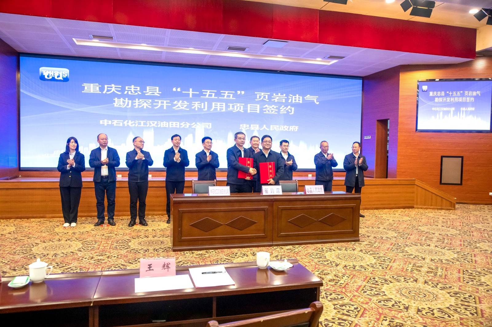 签约仪式。余鸿 摄.jpg