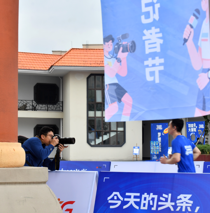 一 融媒体中心记者在“渝记向新跑”活动现场，抓拍精彩画面。  记者   周邦静 摄.jpeg