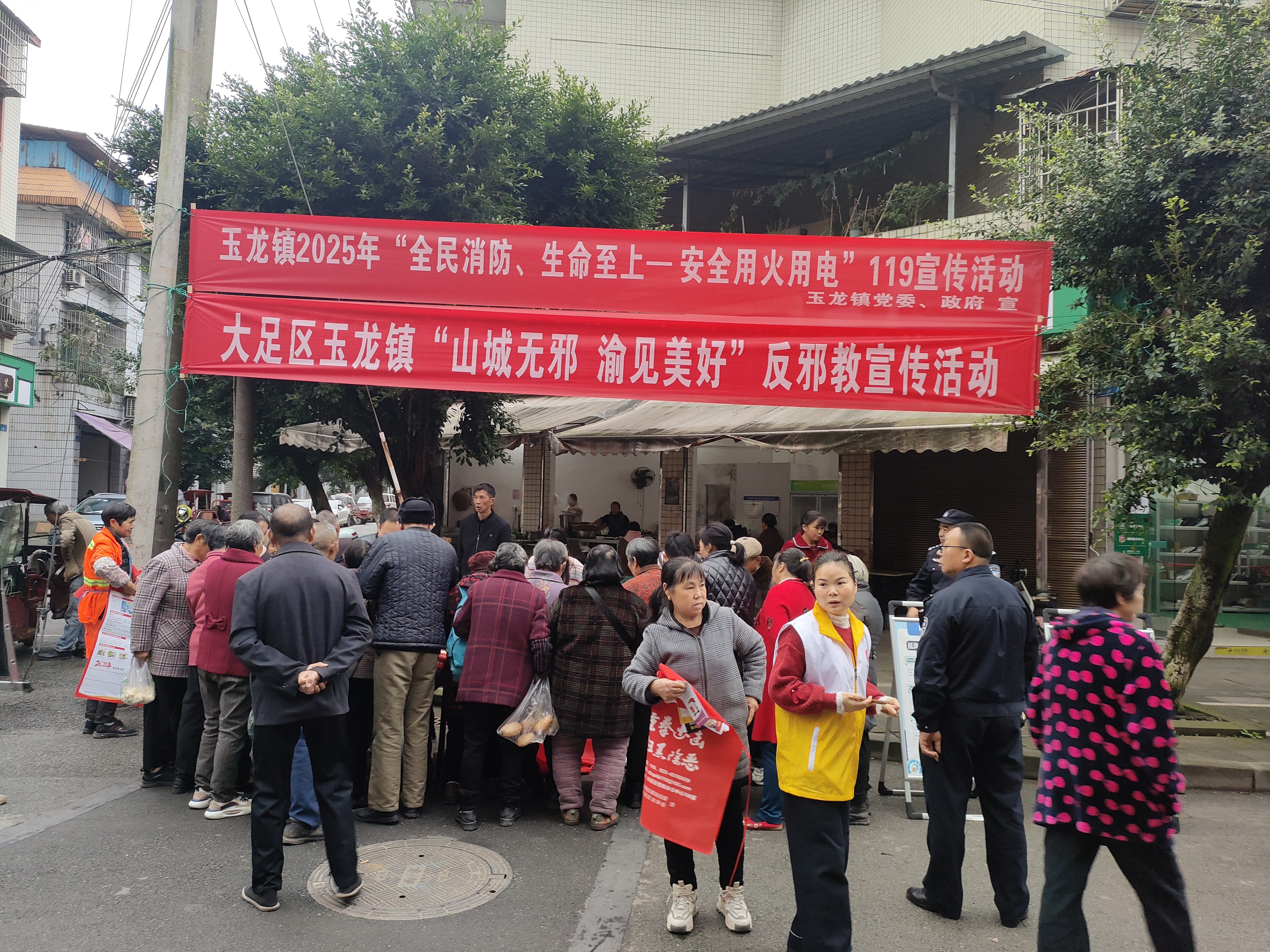 全区镇街单位深入开展119消防宣传月活动