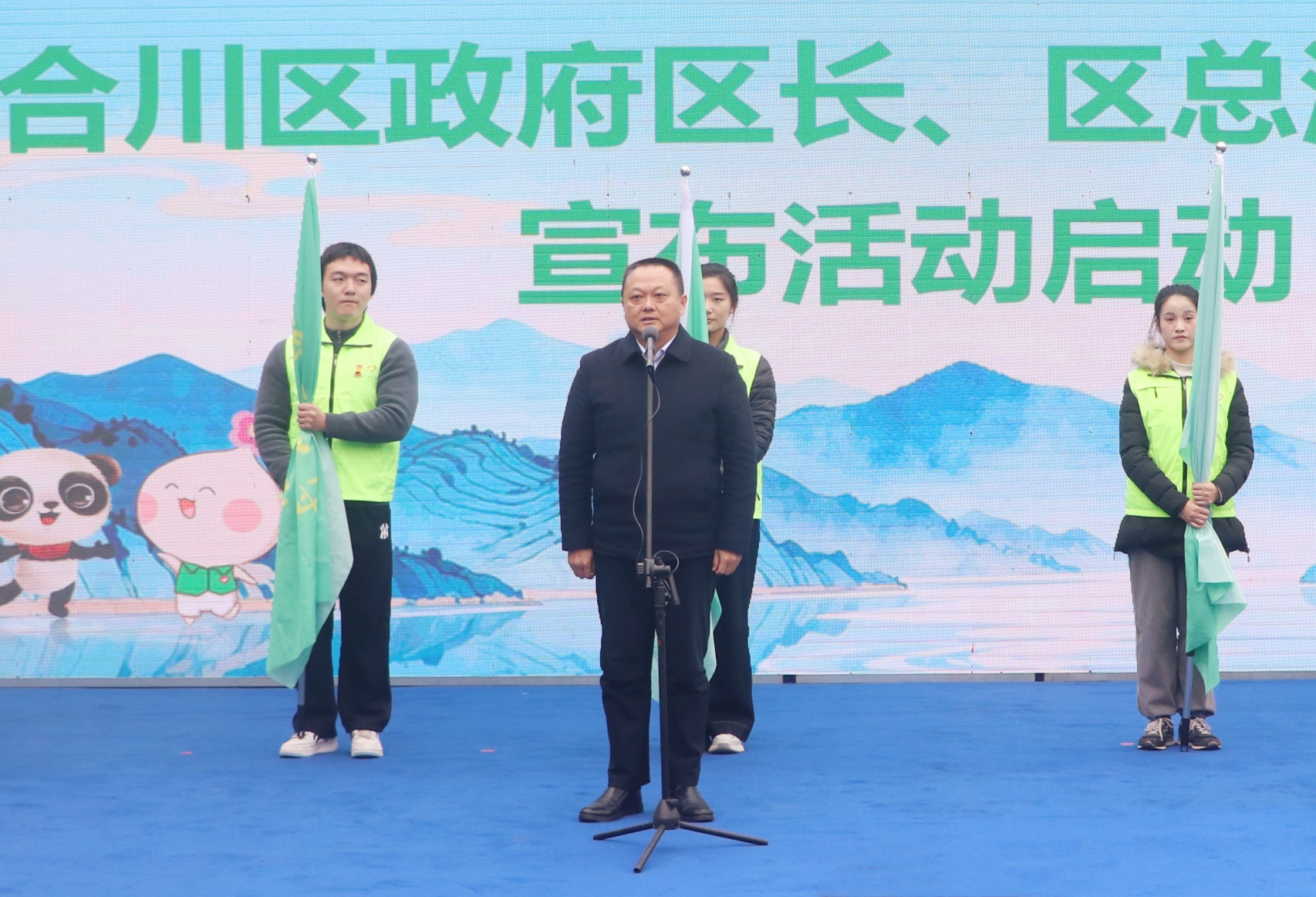 纪念少年英雄刘文学牺牲66周年暨合川·广安“河小青”渠江流域生态保护行动主题活动在合川启动