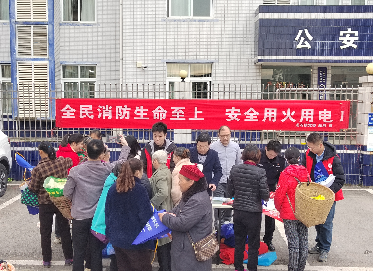 龙石镇“警政联动”开展冬季消防宣传   共筑平安“防火墙”