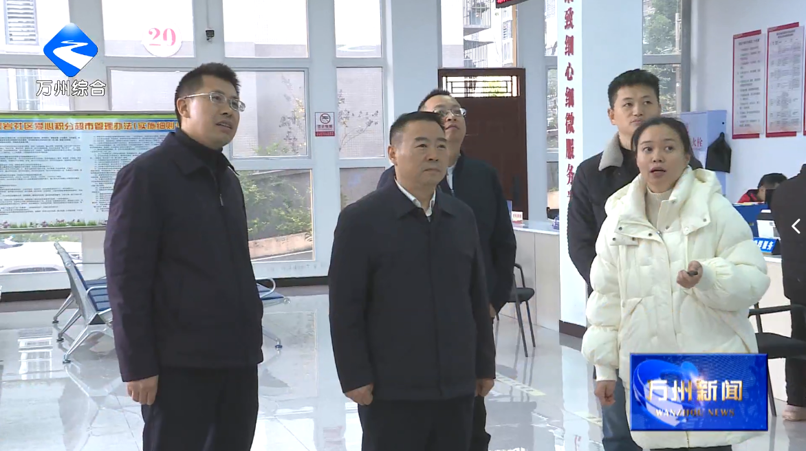 彭志辉赴有关单位宣讲党的二十届四中全会精神并调研委员企业发展与街道创文工作