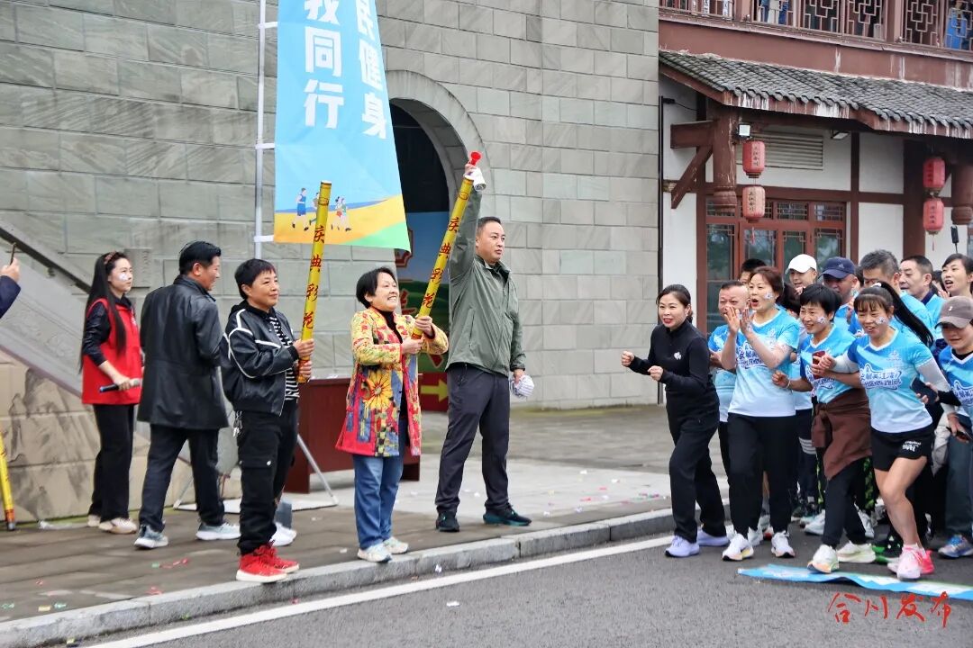 活力全开！南津街“社区欢乐跑”燃动江湾