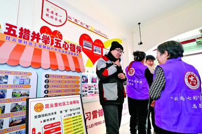 用心用情 当好职工群众的“娘家人”