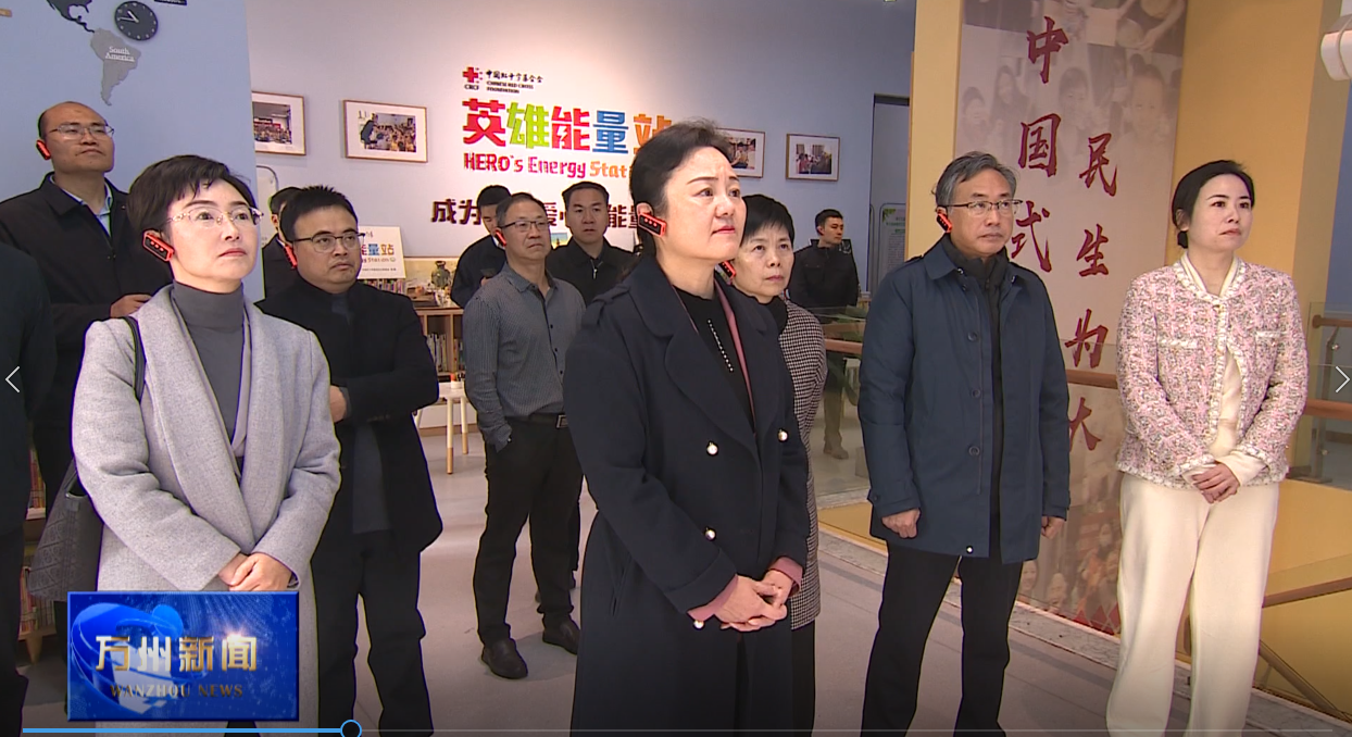 卢红率队赴南岸区开展女性社会组织在基层社会治理中的作用发挥专题调研 高琳彭烨许洪斌参加