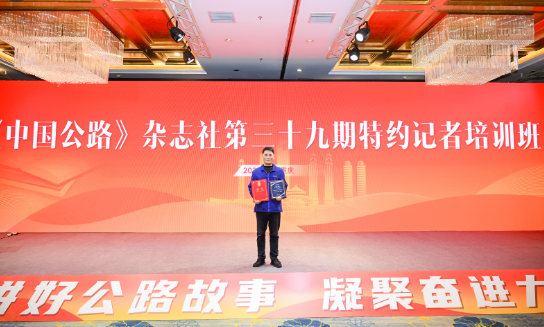 全市唯一！大足交通运输委荣获2个“国”字号殊荣