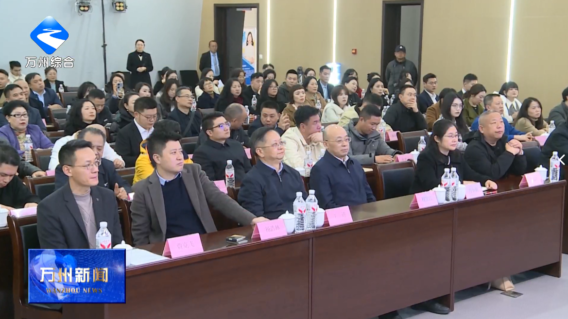 我区举行“青商夜校英才计划”风采展示活动