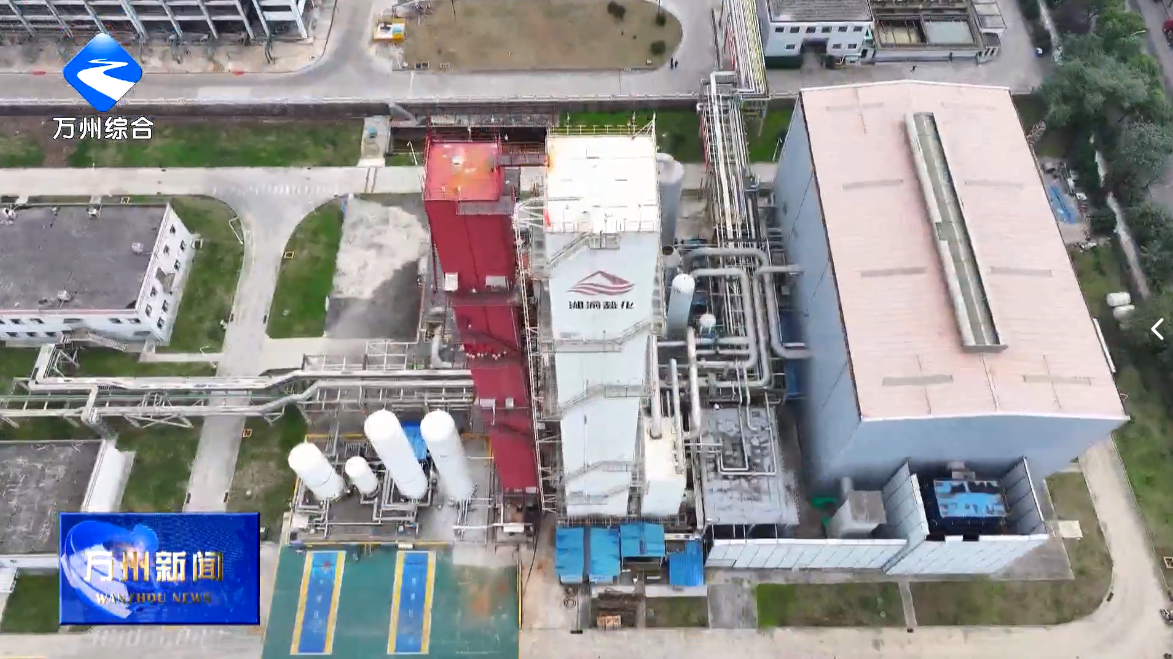 湘渝盐化：技改创新废气生“金” 高纯液氩投产运行