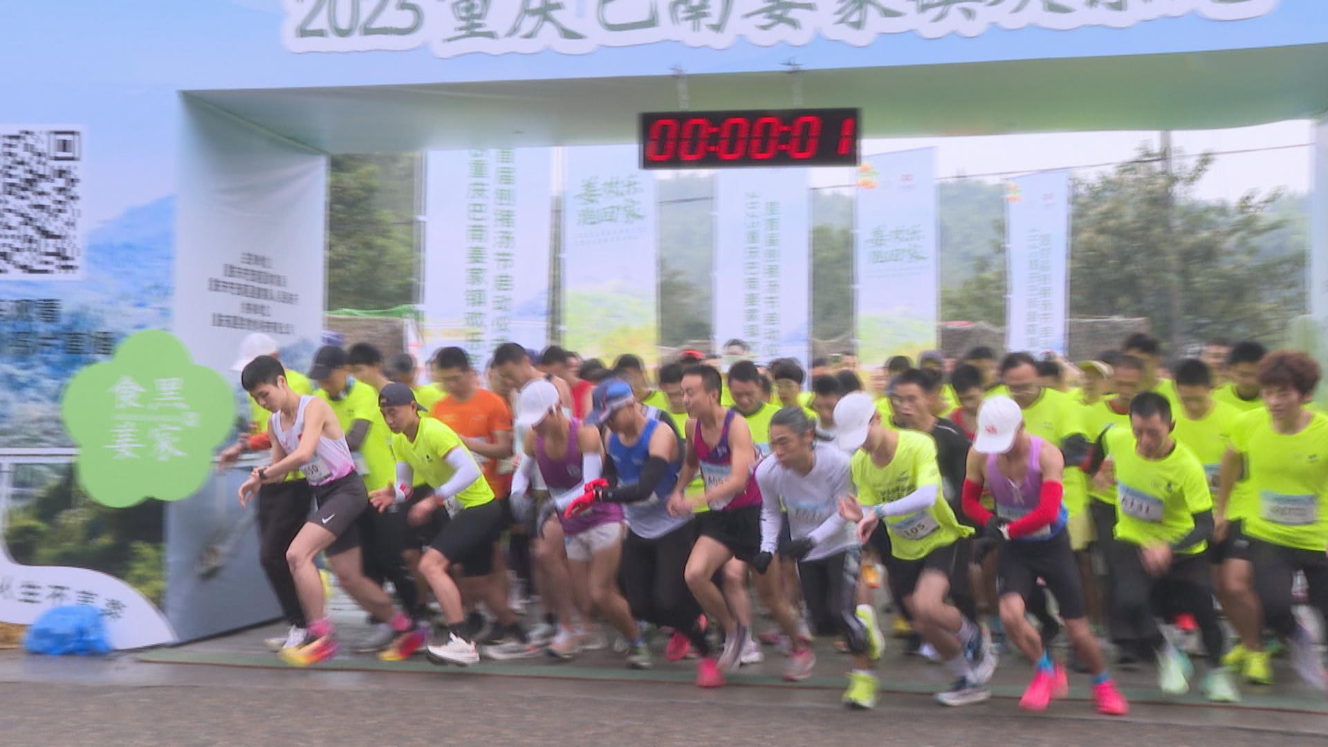 姜家镇欢乐跑暨首届刨猪汤节圆满落幕