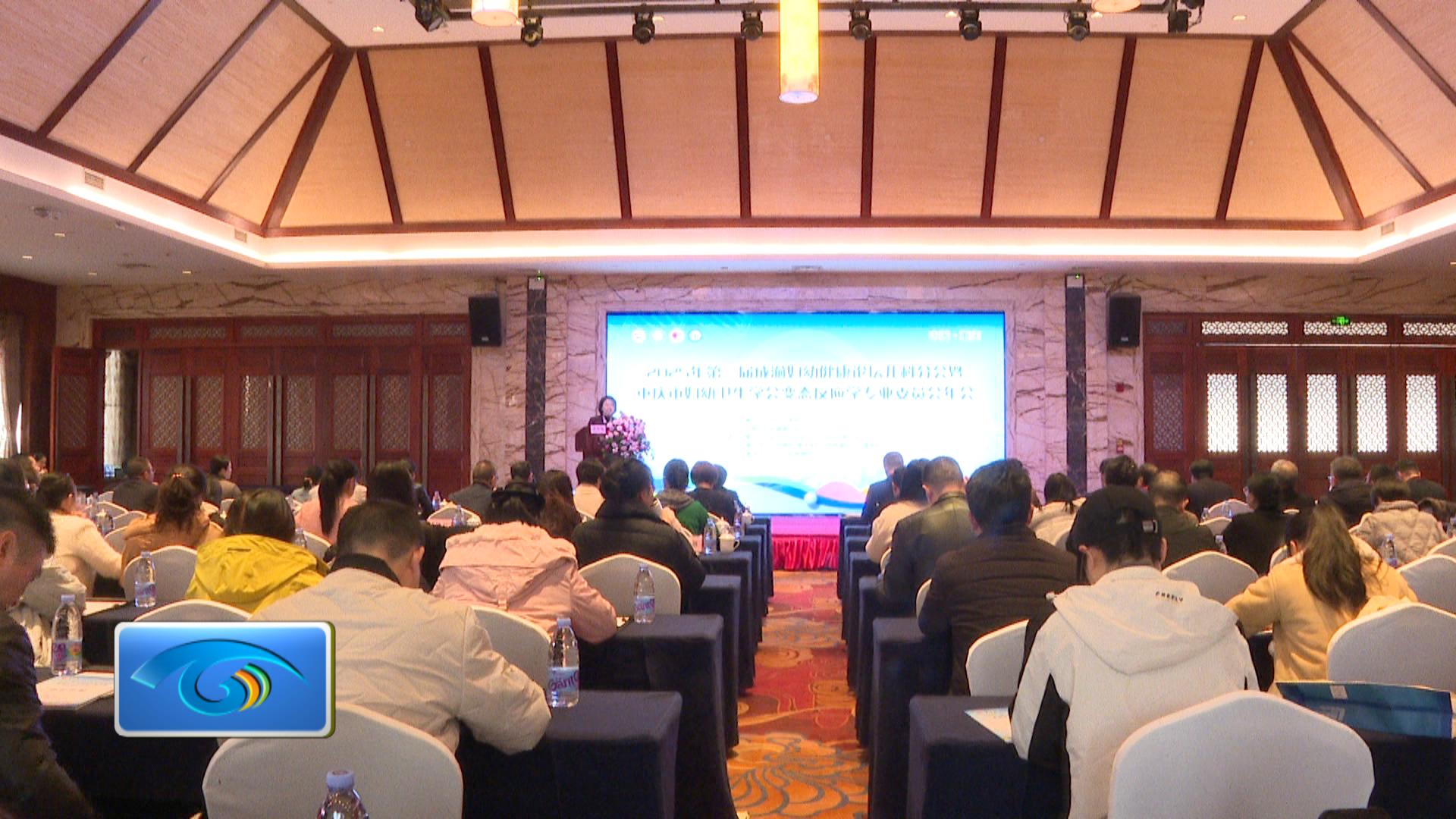 2025年第二届成渝妇幼健康论坛儿科分会暨重庆市妇幼卫生学会变态反应学专业委员会年会在合召开