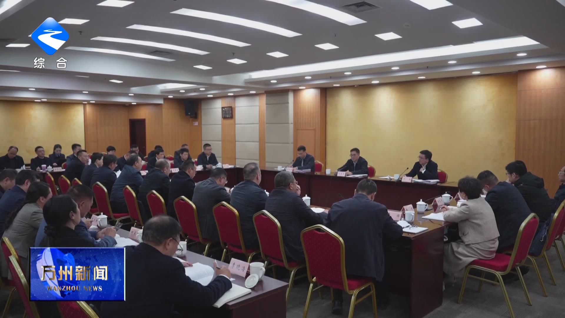 落实教育强市规划和八项行动方案 深化教育综合改革座谈会（渝东北地区、渝东南地区）在我区召开