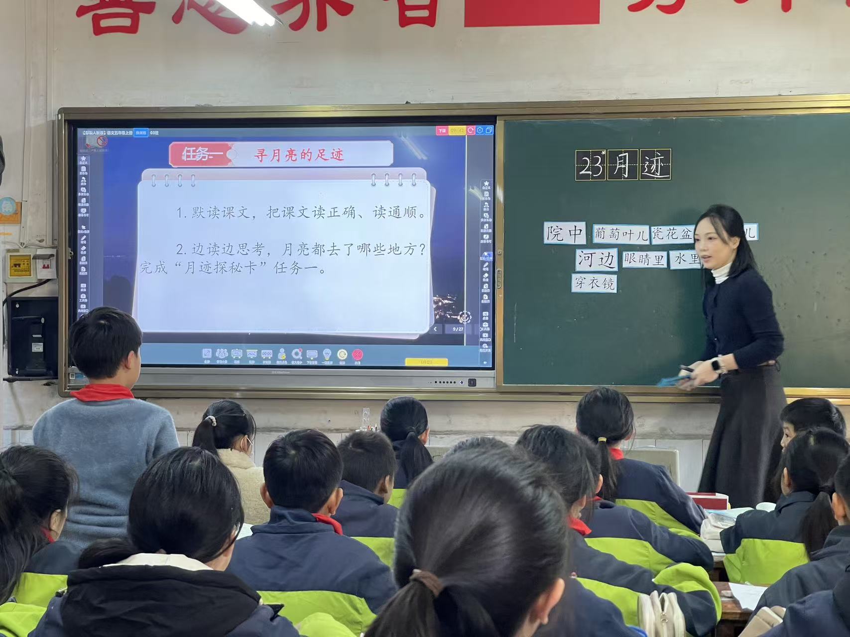 三汇学校搭台，土场学区联动教研赋能小语艺课程改革