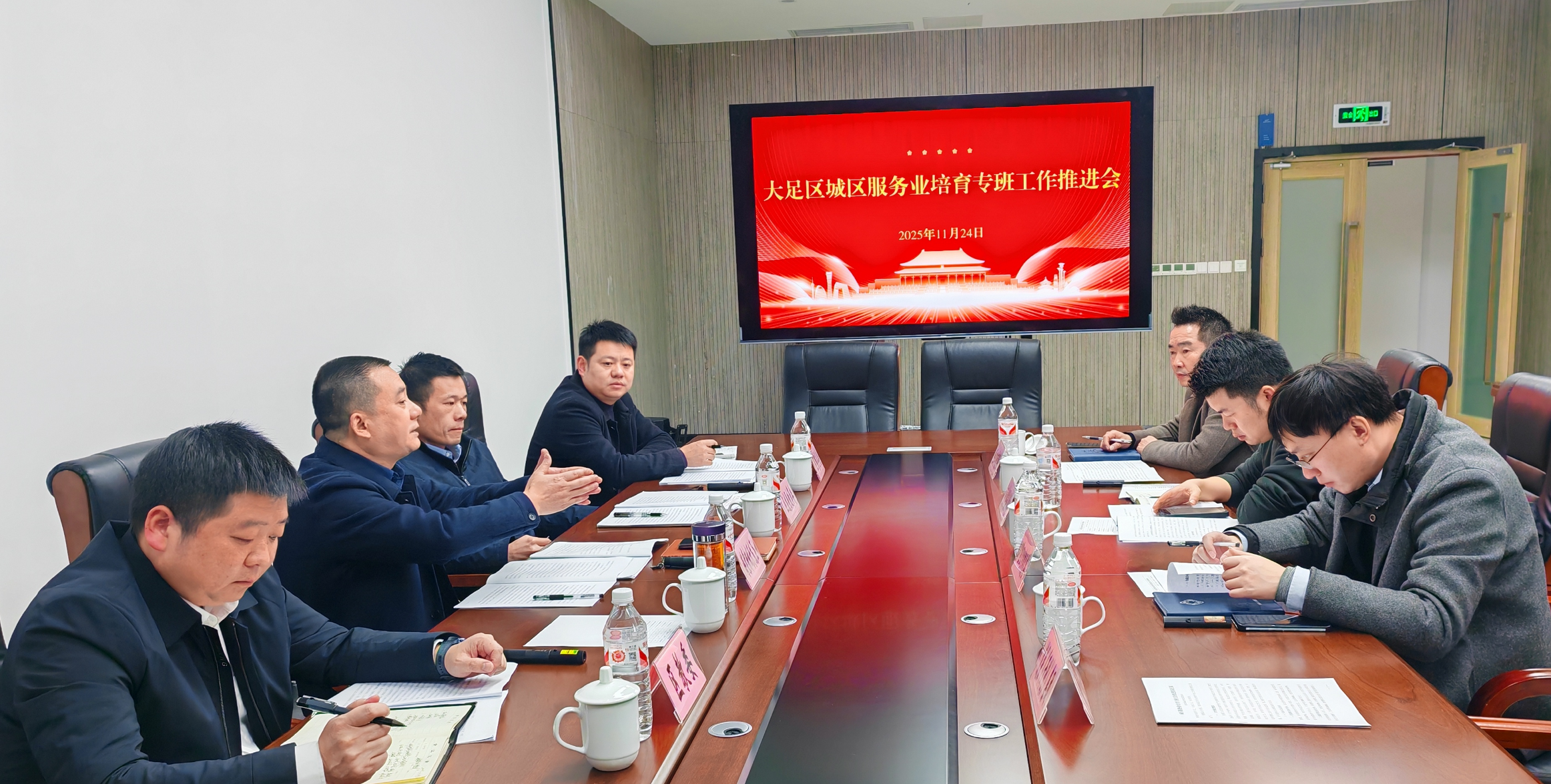 海棠新城开发区：扎实推进城区服务业培育专班工作