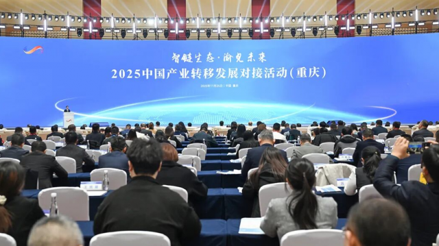 重庆瞭望｜千亿产业转移机遇，重庆能否稳稳接住？