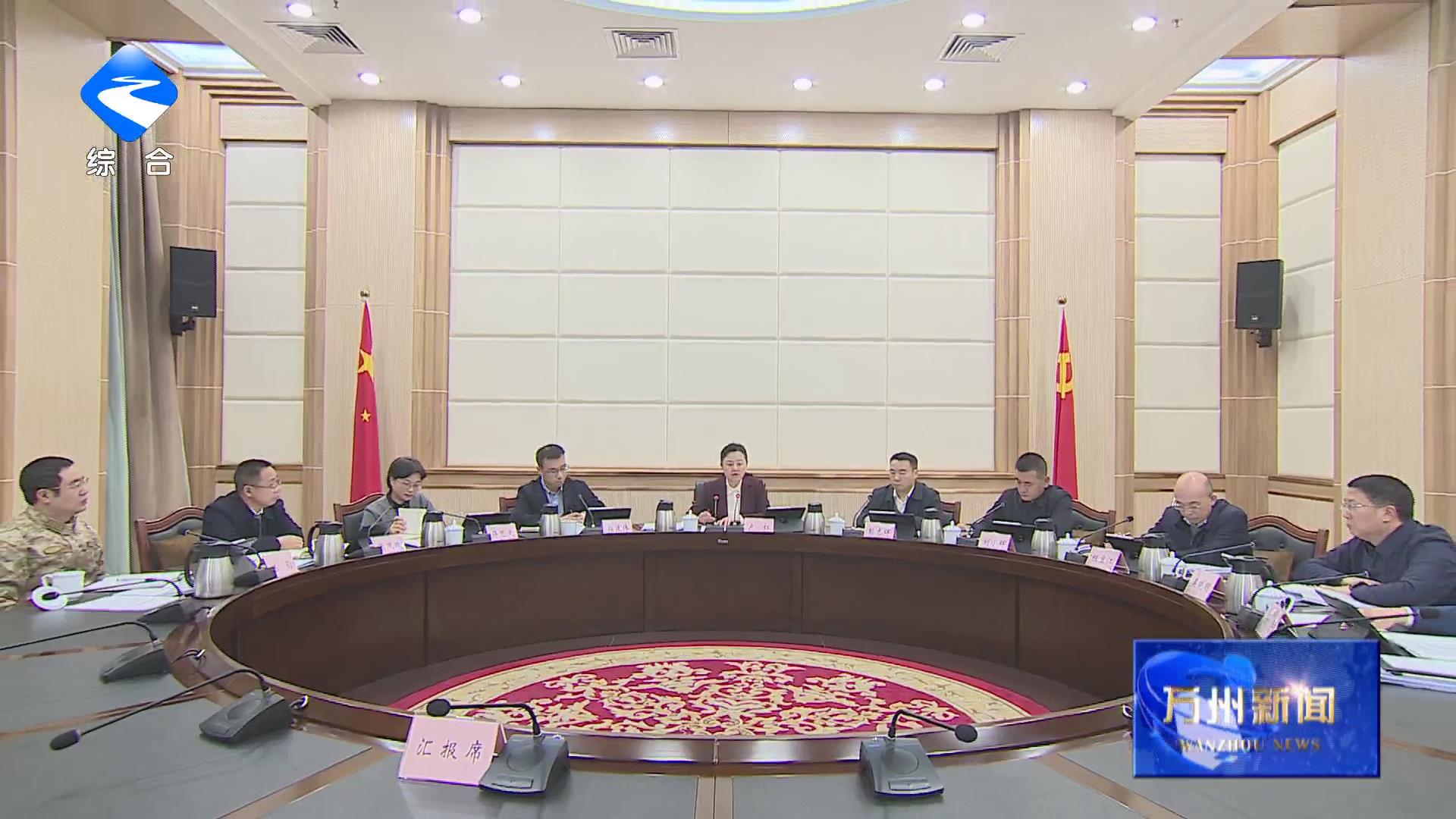 区委常委会举行扩大会议 学习贯彻习近平总书记重要讲话重要指示精神 研究部署生态环境保护和中小学教育发展等工作 区委书记卢红主持并讲话