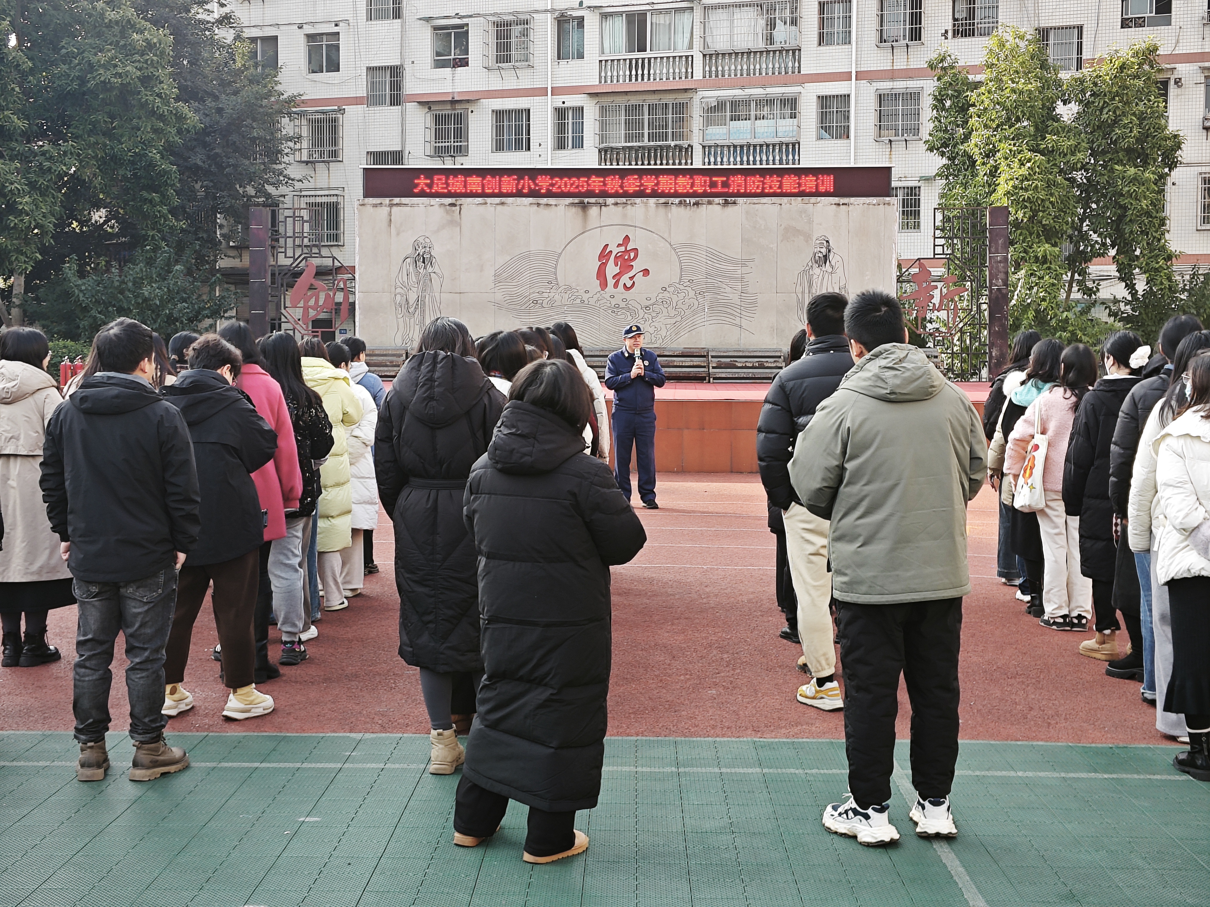 “渝消蓝盾讲师”送课上门 大足消防这堂安全课“火”了